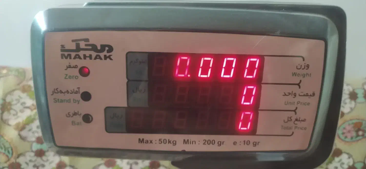 ترازو محک 11000|فروشگاه و مغازه|ری, اقدسیه|دیوار