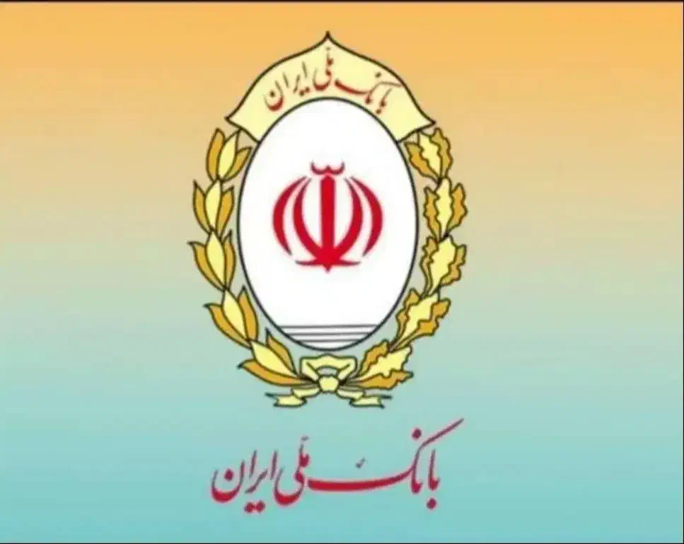 وام مهربانی،اعتبار ملی،کشاورزی،قبول ضامن|خدمات مالی، حسابداری، بیمه|تهران, شهرک محلاتی|دیوار