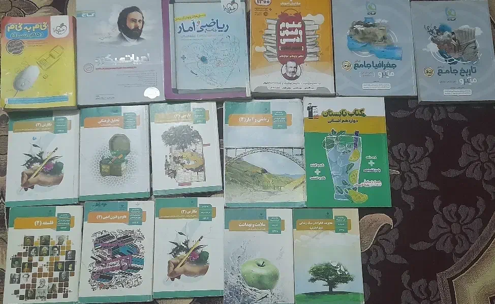 کتاب های کمک درسی(انسانی)+ کتاب درسی|کتاب و مجله آموزشی|اهواز, کوی علوی|دیوار
