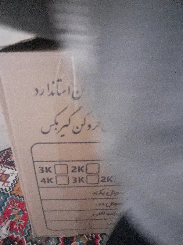 پیدا شده|اشیا|قیامدشت - خاورشهر, |دیوار