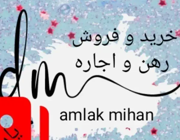 فروش ۳ هکتار زمین کشاورزی آبی|فروش دفتر صنعتی، کشاورزی، تجاری|سیلاخور, |دیوار