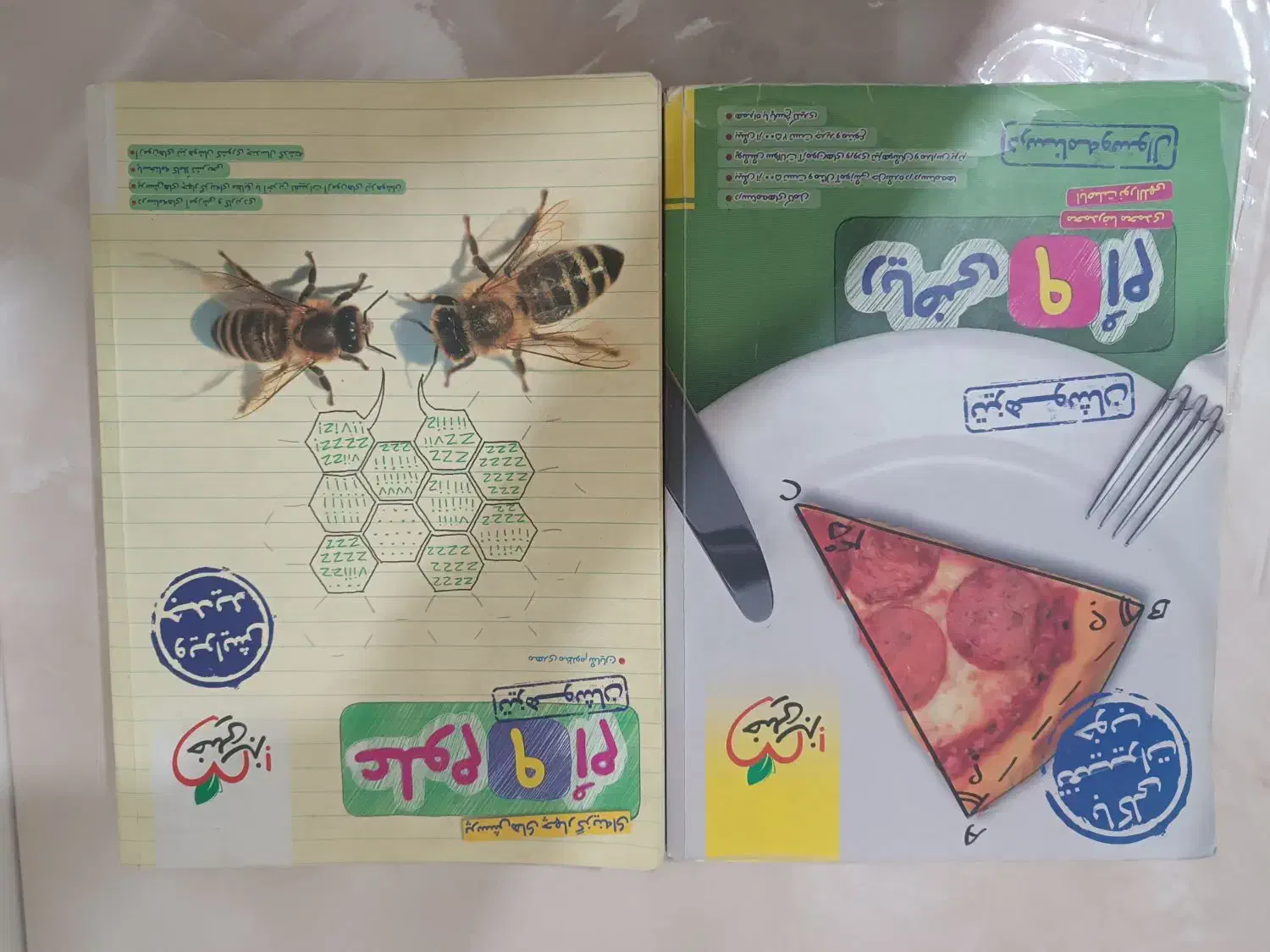 کتاب های تیزهوشان خیلی سبز و 31استان و هوش کمپلکس|کتاب و مجله آموزشی|شهریار, شهریار|دیوار