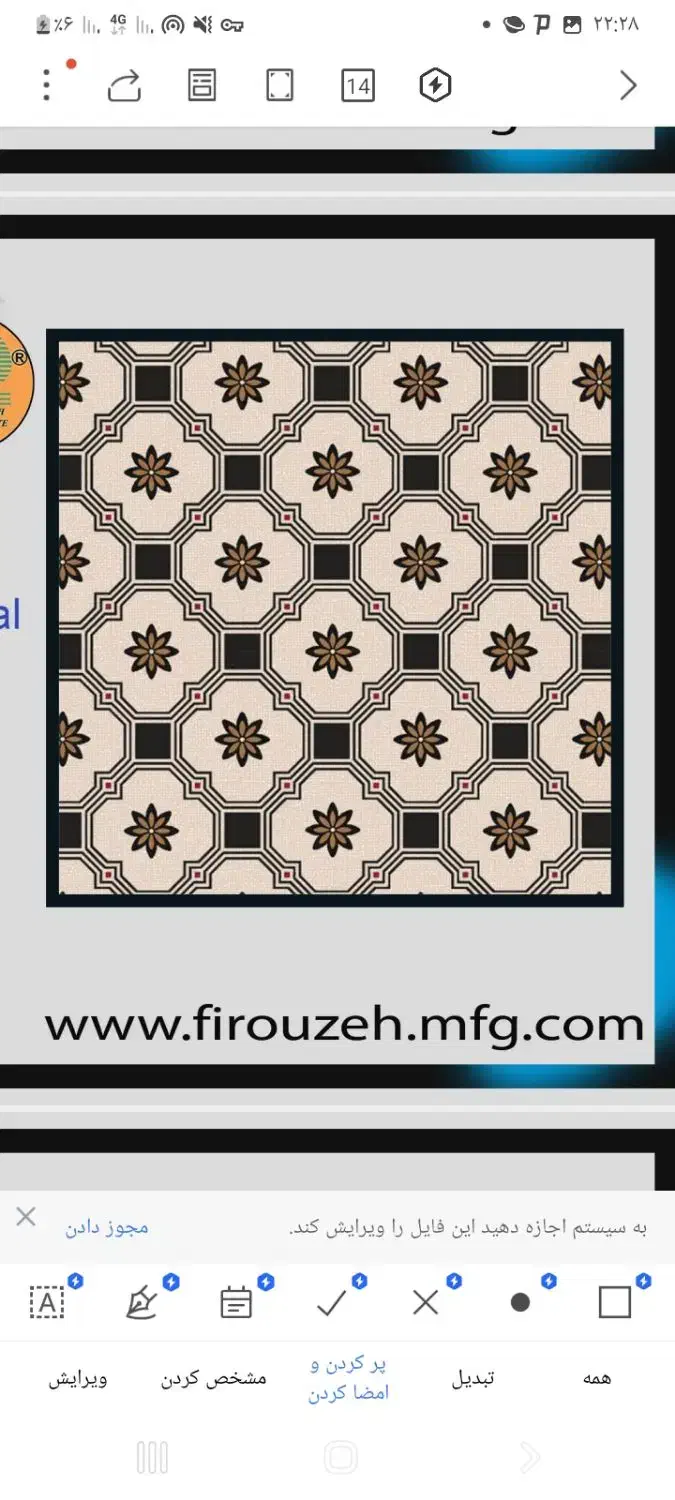 پخش عمده موکت|موکت|بندرعباس, |دیوار