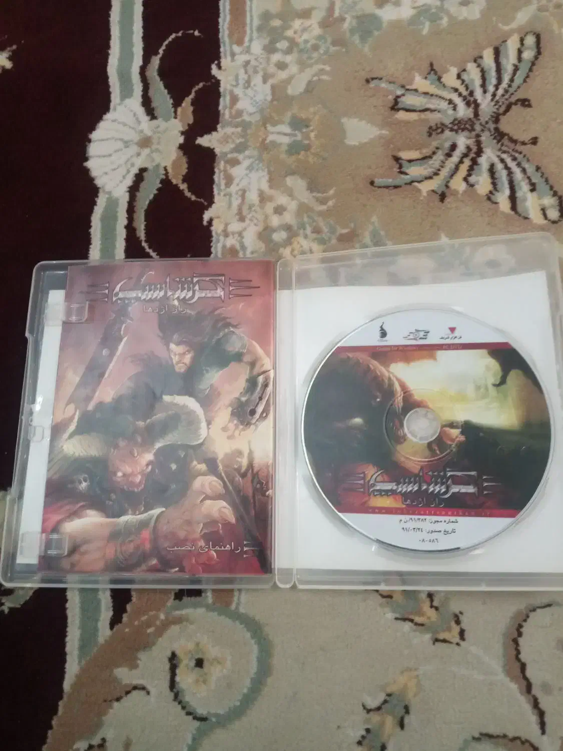 بازی کامپیوتری|کنسول، بازی ویدئویی و آنلاین|ری, شهادت|دیوار