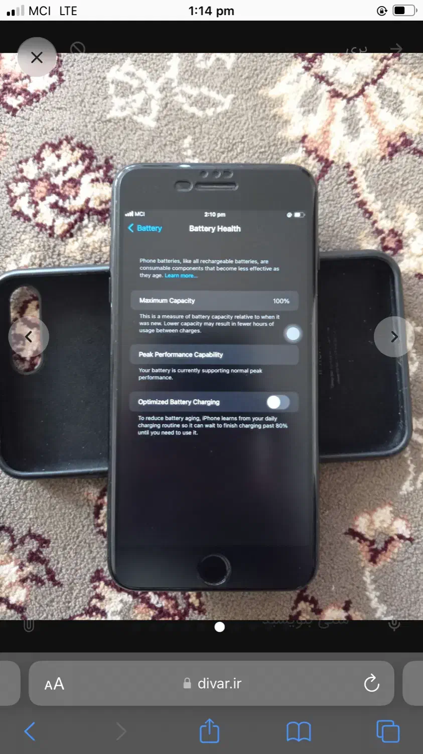 iPhone 7 plus|موبایل|ایلام, |دیوار