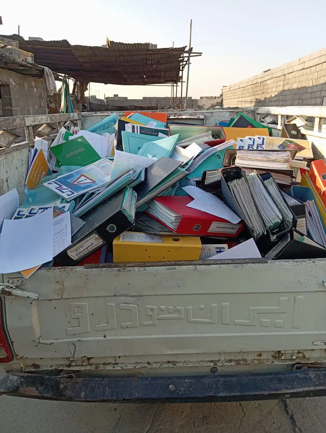 ضایعات کتاب روز نامه مجله اسناد محرمانه امحاه میش|عمدهفروشی|مشهد, هفت تیر (آب و برق)|دیوار