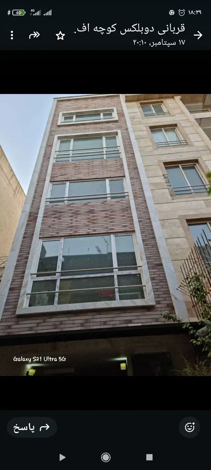 خونه نقلی/ مجیدیه شمالی امیرنیا تکواحدی|فروش خانه و ویلا|تهران, بنیهاشم|دیوار