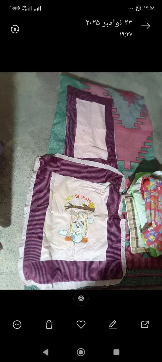 سیسمونی بچه|اسباب و اثاث بچه|بندر دیر, |دیوار