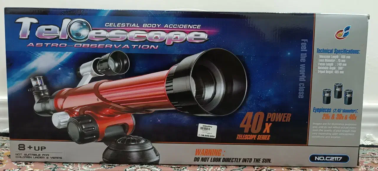 تلسکوپ|اسباب‌‌بازی|تهران, زرکش|دیوار