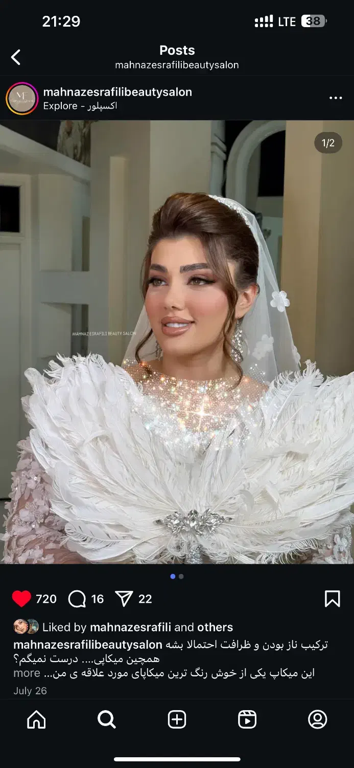 لباس عقد و لباس عروس|لباس|قزوین, |دیوار