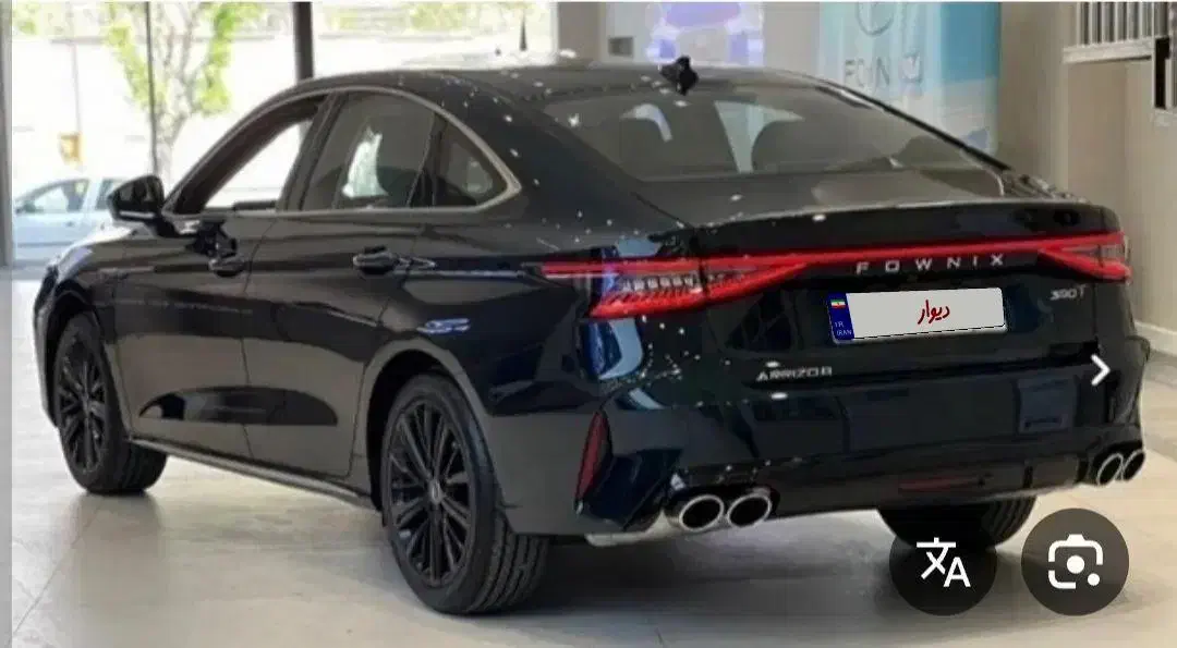 آریزو 8 مدل 1402|خودرو سواری و وانت|اصفهان, احمدآباد|دیوار