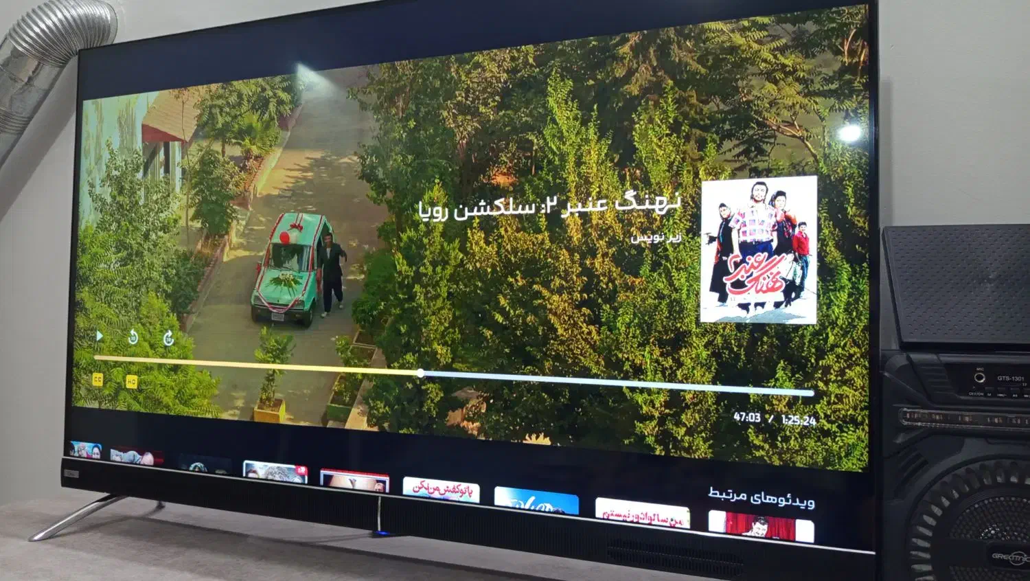 تلوزیون ۵۰ اینچ مارک جی پلاس|تلویزیون و پروژکتور|طرقبه, |دیوار