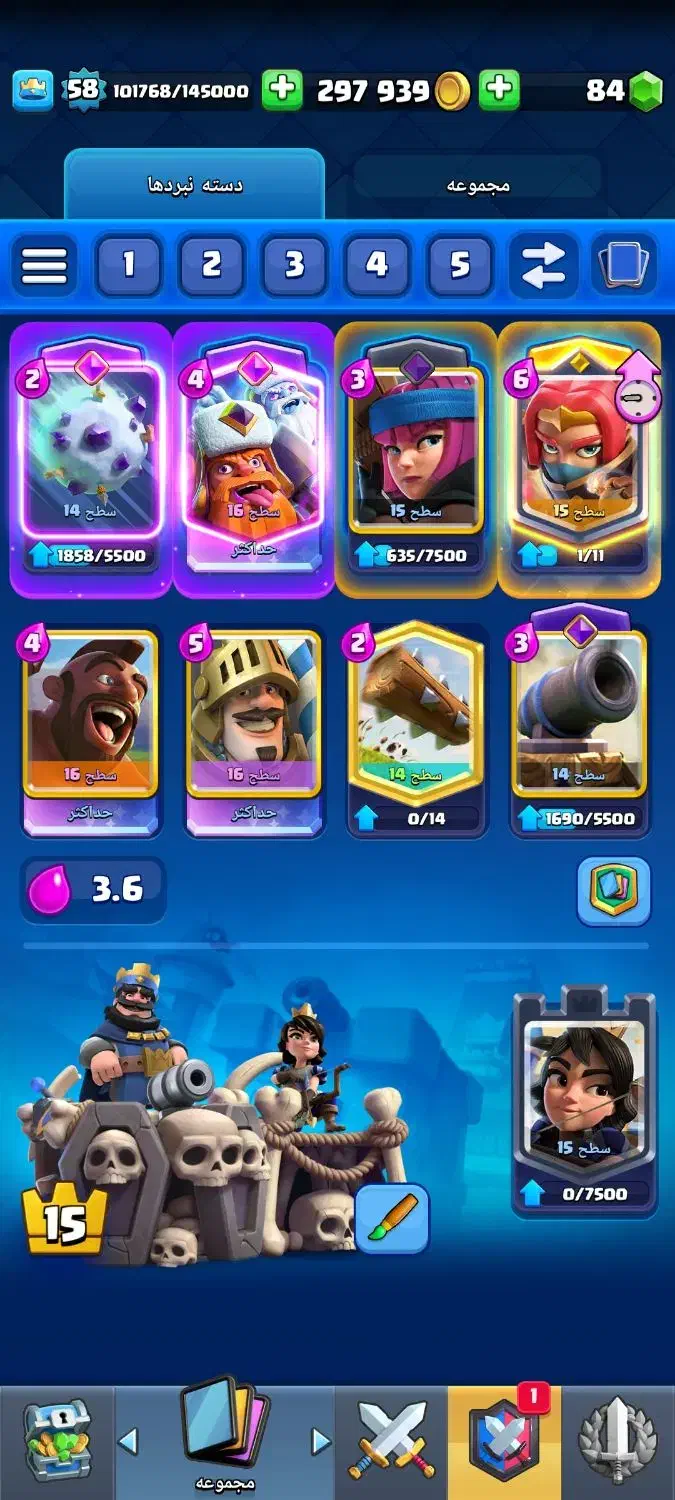 اکانت کلش رویال|کنسول، بازی ویدئویی و آنلاین|دهدشت, |دیوار