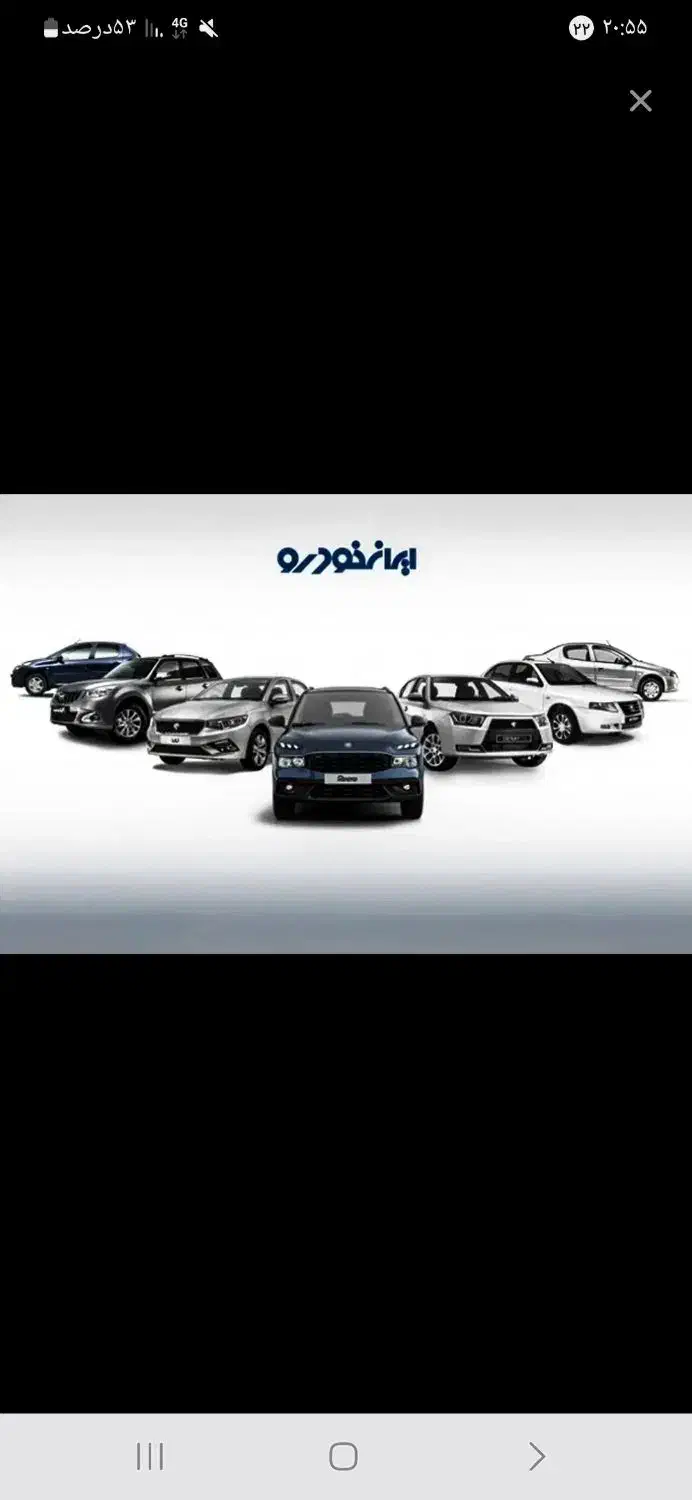 حواله خودرو|خودرو سواری و وانت|ابهر, |دیوار