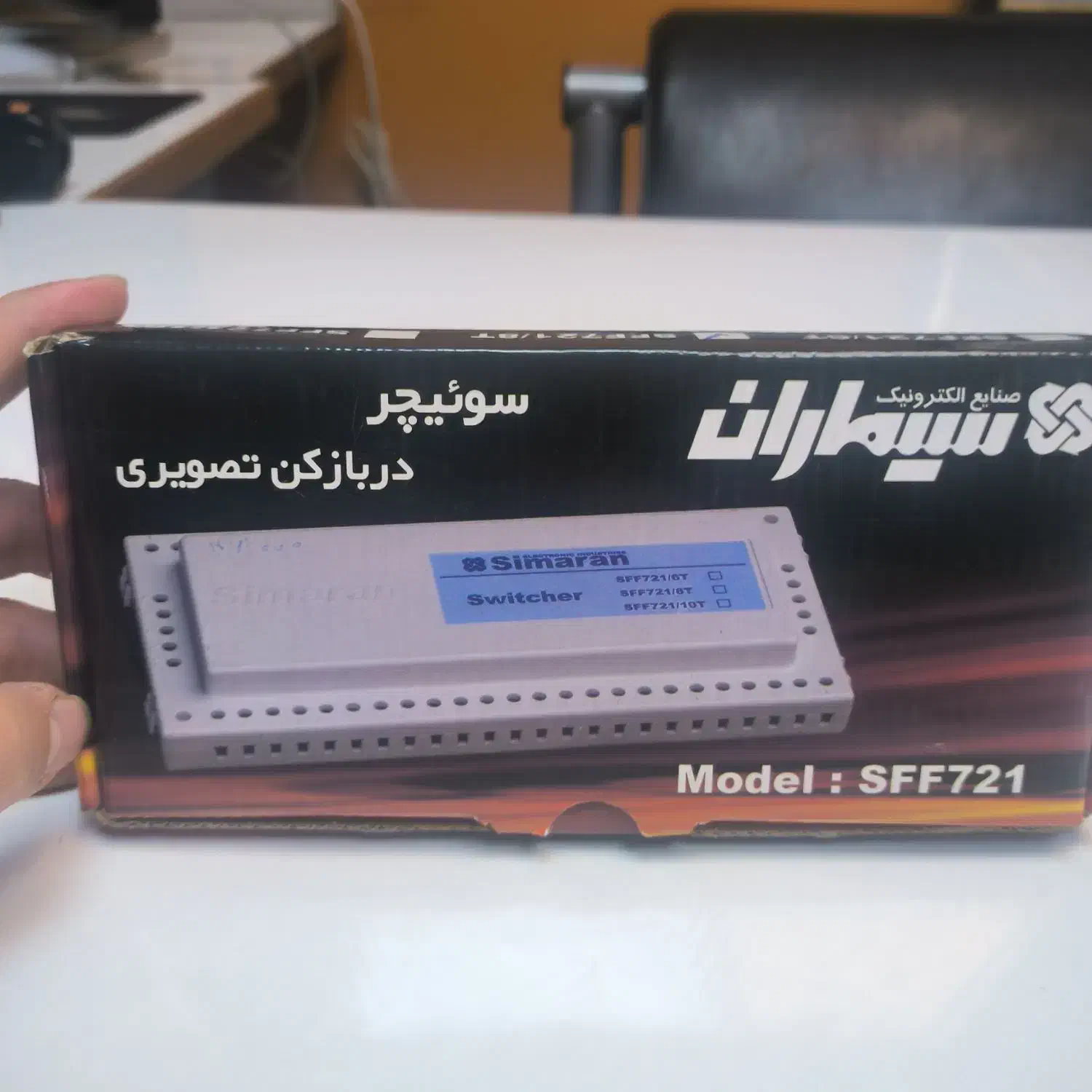 سوییچر در بازکن تصویری ۸ واحدی|صوتی و تصویری|تهران, نجات اللهی|دیوار