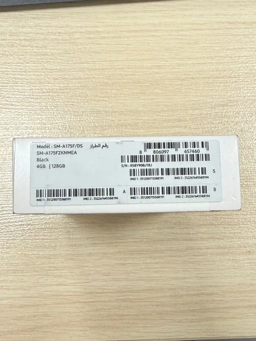 سامسونگ A17|موبایل|مشهد, جنت|دیوار