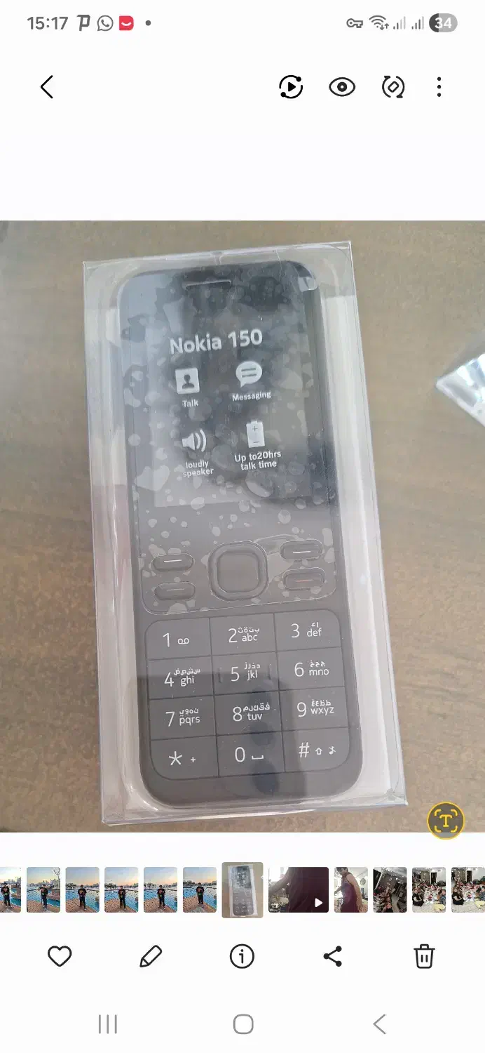 موبایل آکبند و تمیز به فروش می رسد|موبایل|کرج, فاز ۳ گوهردشت|دیوار