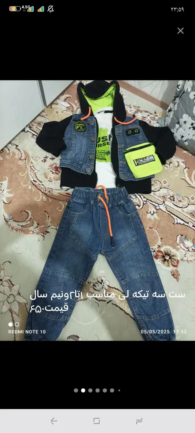 اسباب بازی،عروسک،دخترانه و پسرانه لباس|اسباببازی بچه|مشهد, رده|دیوار