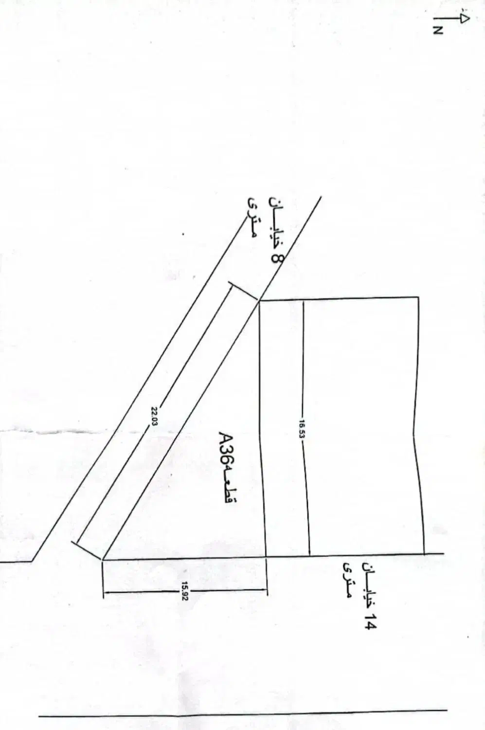 فروش زمین مسکونی قول نامه ای|فروش زمین و ملک کلنگی|قیدار, |دیوار