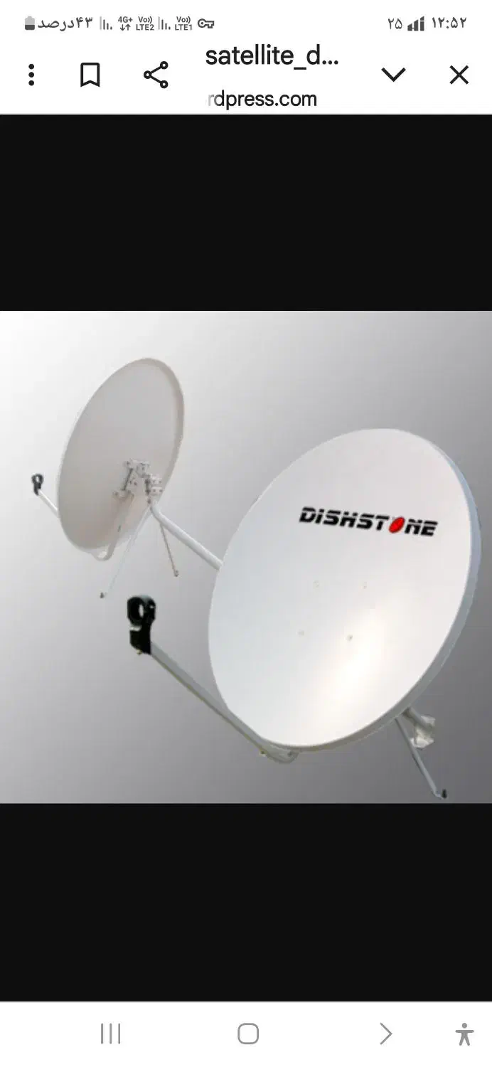 نصب وتنظیم انتن و تعمیر وفروش|خدمات پیشه و مهارت|ارومیه, |دیوار