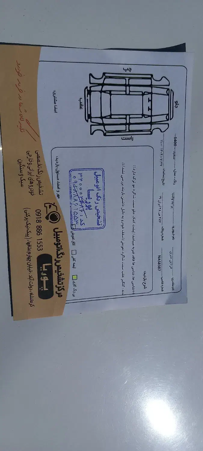 پرایدوانت۱۵۱|خودرو سواری و وانت|کرمانشاه, |دیوار