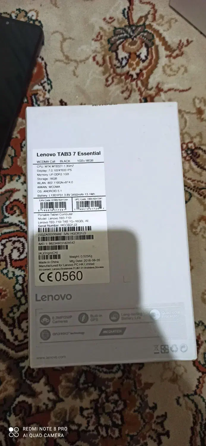 تبلت لنوو TaB 3|تبلت|بابل, |دیوار