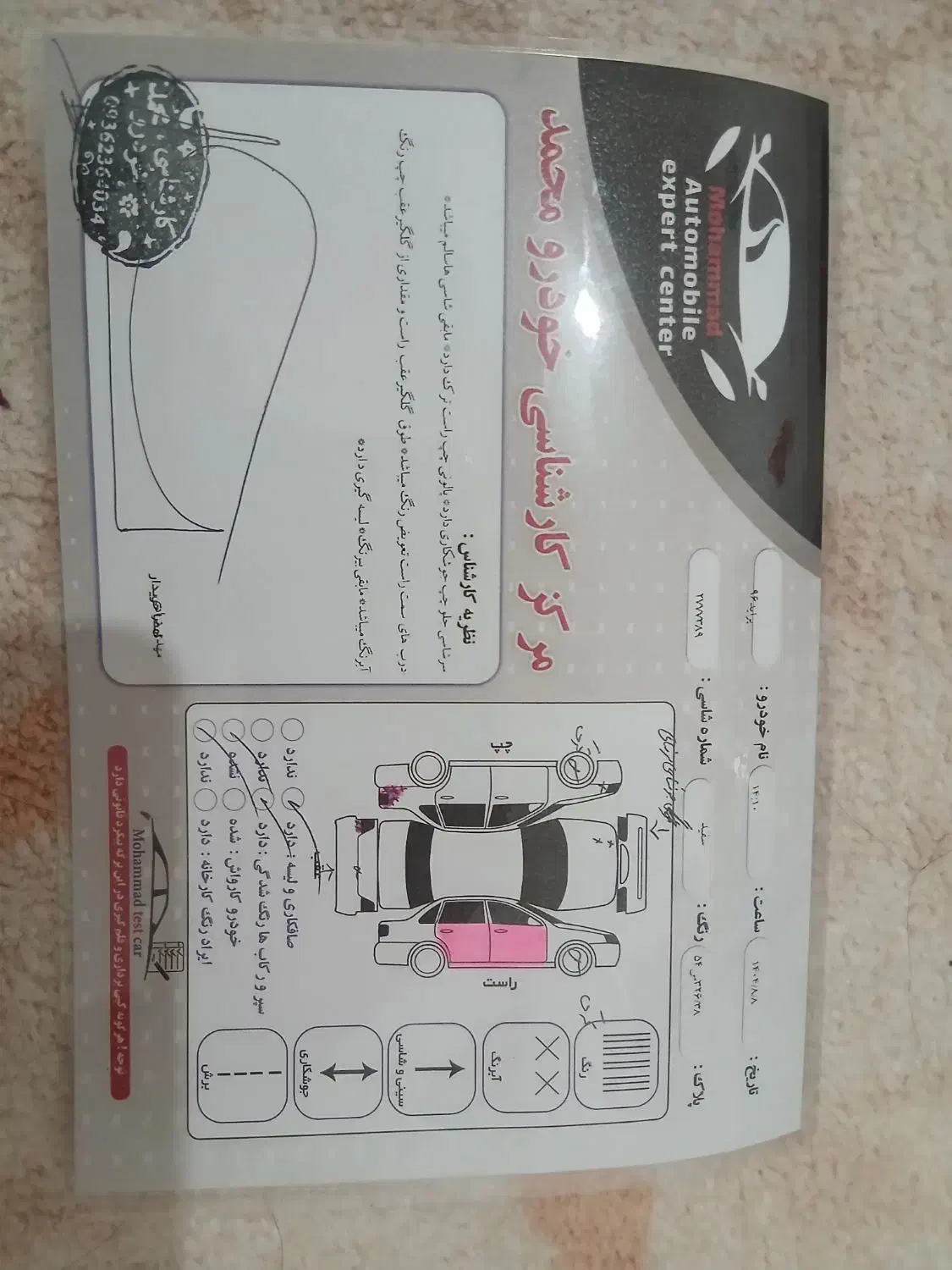 فروش ماشین|خودرو سواری و وانت|اشتهارد, |دیوار