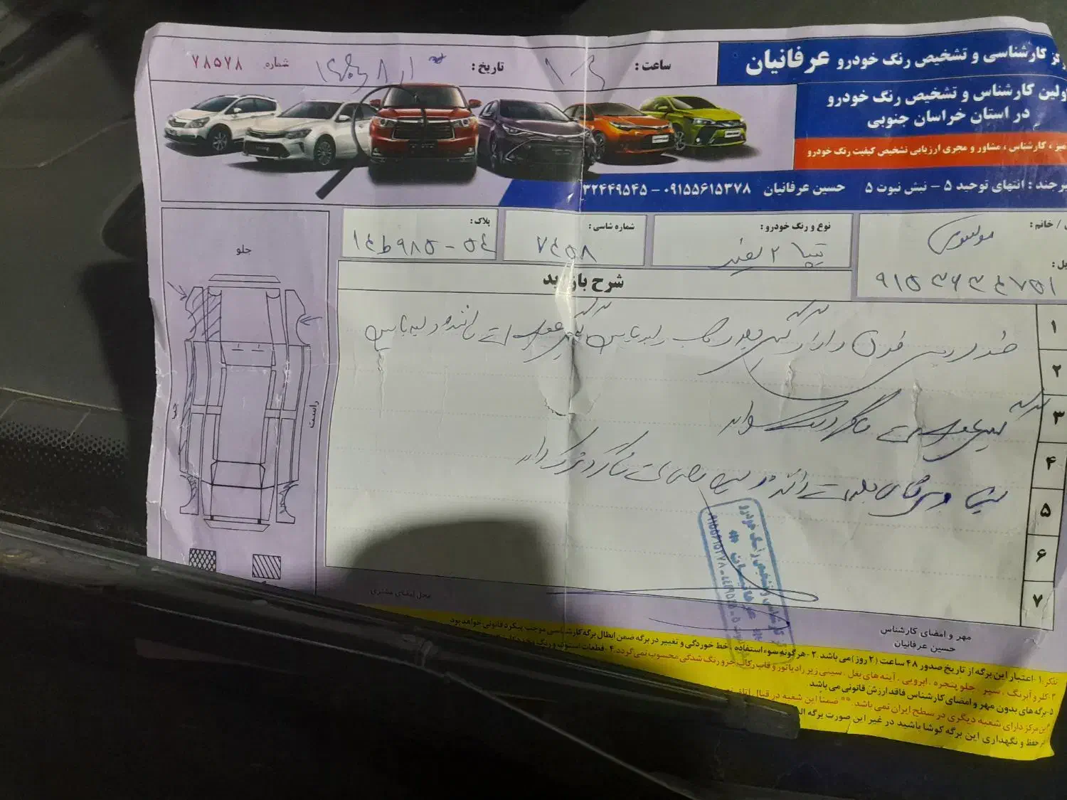 فروش تیبا۲ مدل ۹۶فروش میرسد|خودرو سواری و وانت|بیرجند, |دیوار