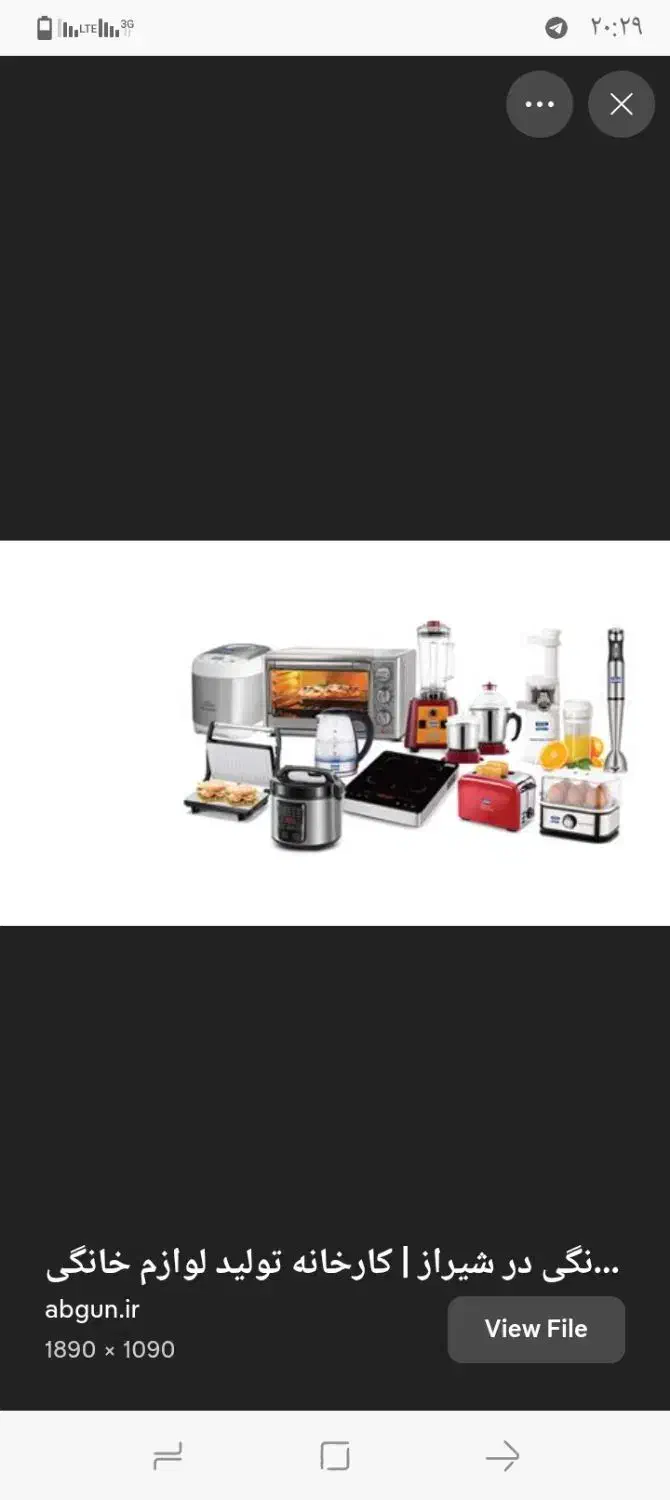 لوازم خانگی و بنایی|سایر لوازم برقی|یزد, |دیوار