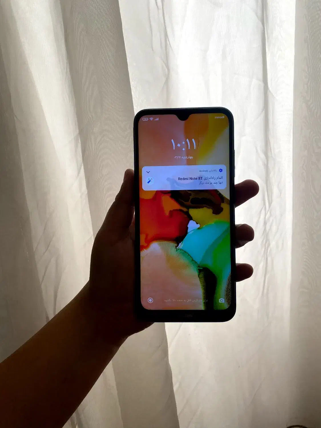 گوشی شیایومی نوت 8tدرحدنو|موبایل|شیراز, کوی زهرا|دیوار