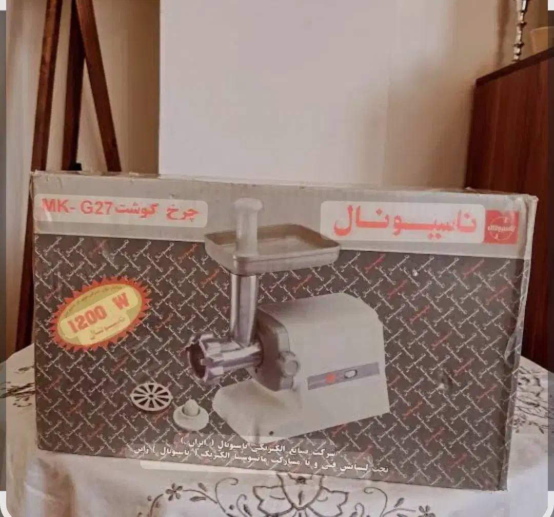 چرخ گوشت ناسیونال اصل و قدیمی آکبند|اجاق گاز و لوازم برقی پختوپز|تهران, سلسبیل شمالی|دیوار