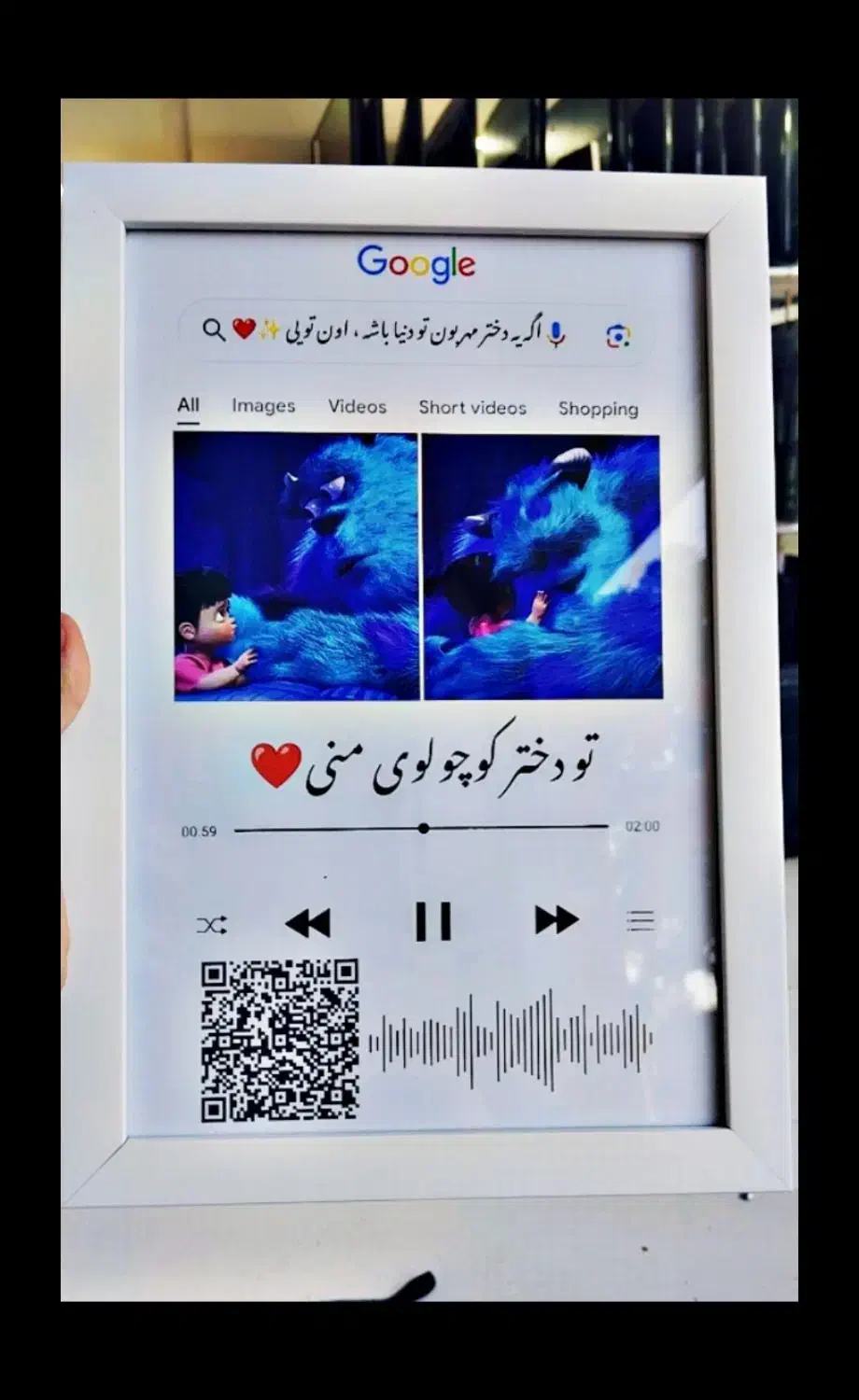 تابلو موزیکال با عکس و متن و موزیک دلخواه شما|تابلو، نقاشی، عکس|همدان, |دیوار