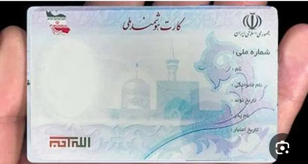 گم شده|اشیا|بندر امام خمینی, |دیوار