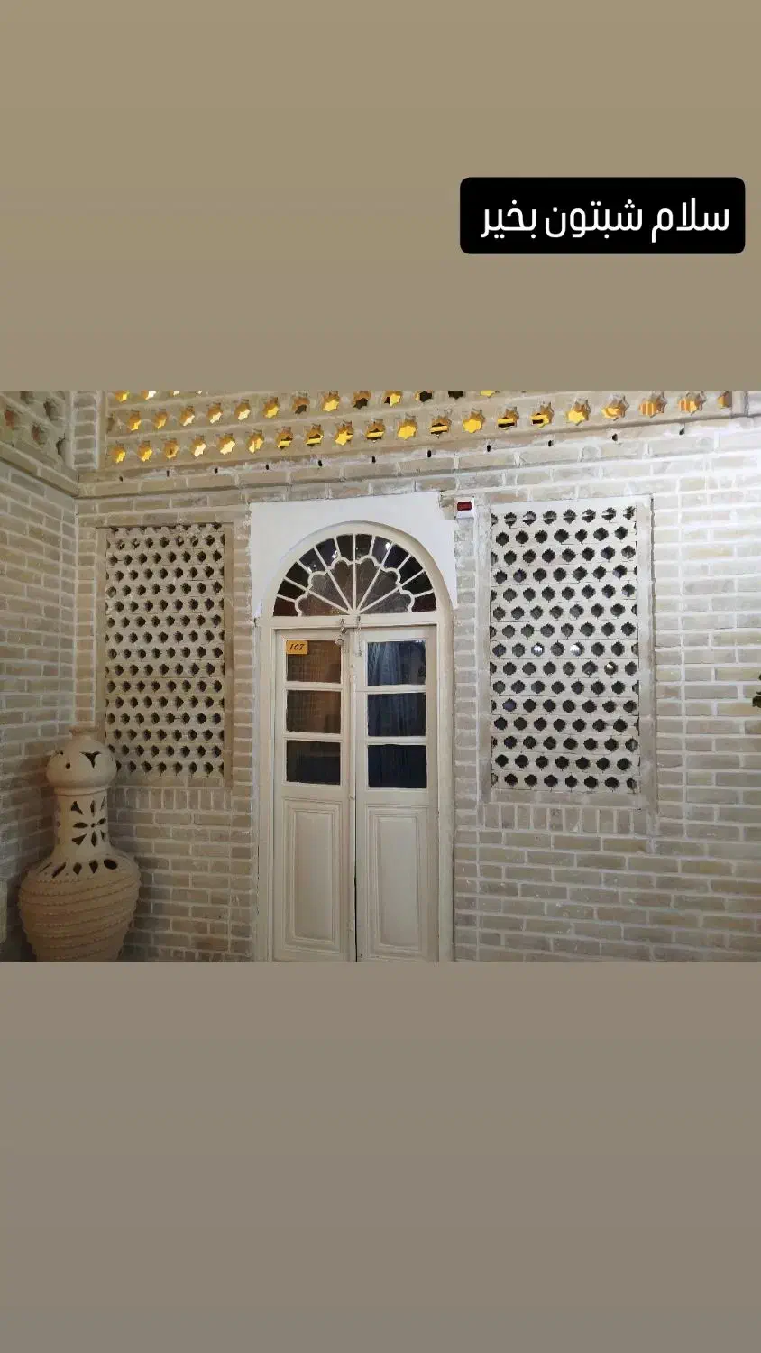 اقامتگاه بومگردی سوییت هتل سنتی عمارت چهارباغ|اجارهٔ کوتاه‌مدت آپارتمان و سوئیت|کاشان, حاج جمال|دیوار