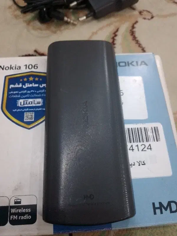 گوشی NOKIA 106HMD|موبایل|ایلام, |دیوار