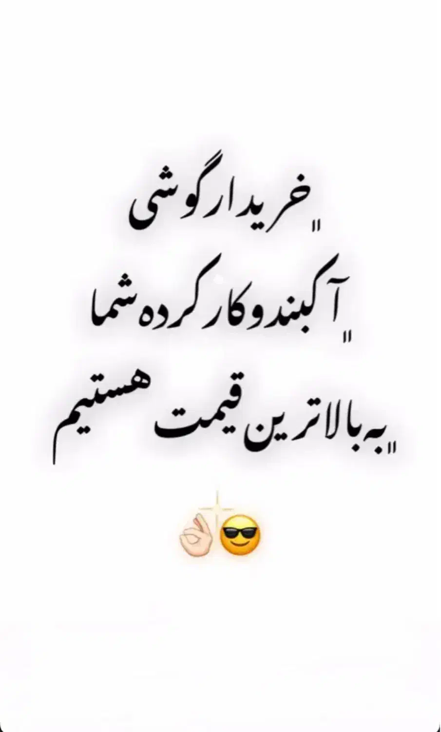 خرید و فروش گوشی آکبند و نو|موبایل|تهران, گلستان (شهرک راه آهن)|دیوار
