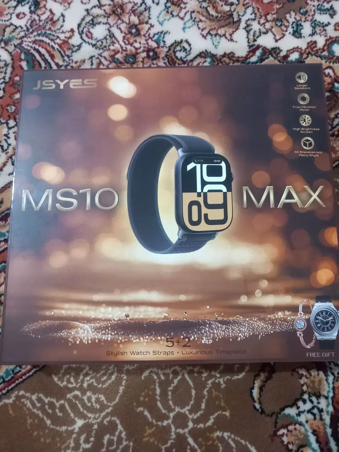 ساعت|ساعت|شاهینشهر, فردوسی|دیوار