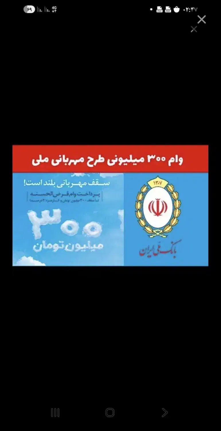 مهربانی|خدمات پیشه و مهارت|اندیمشک, |دیوار