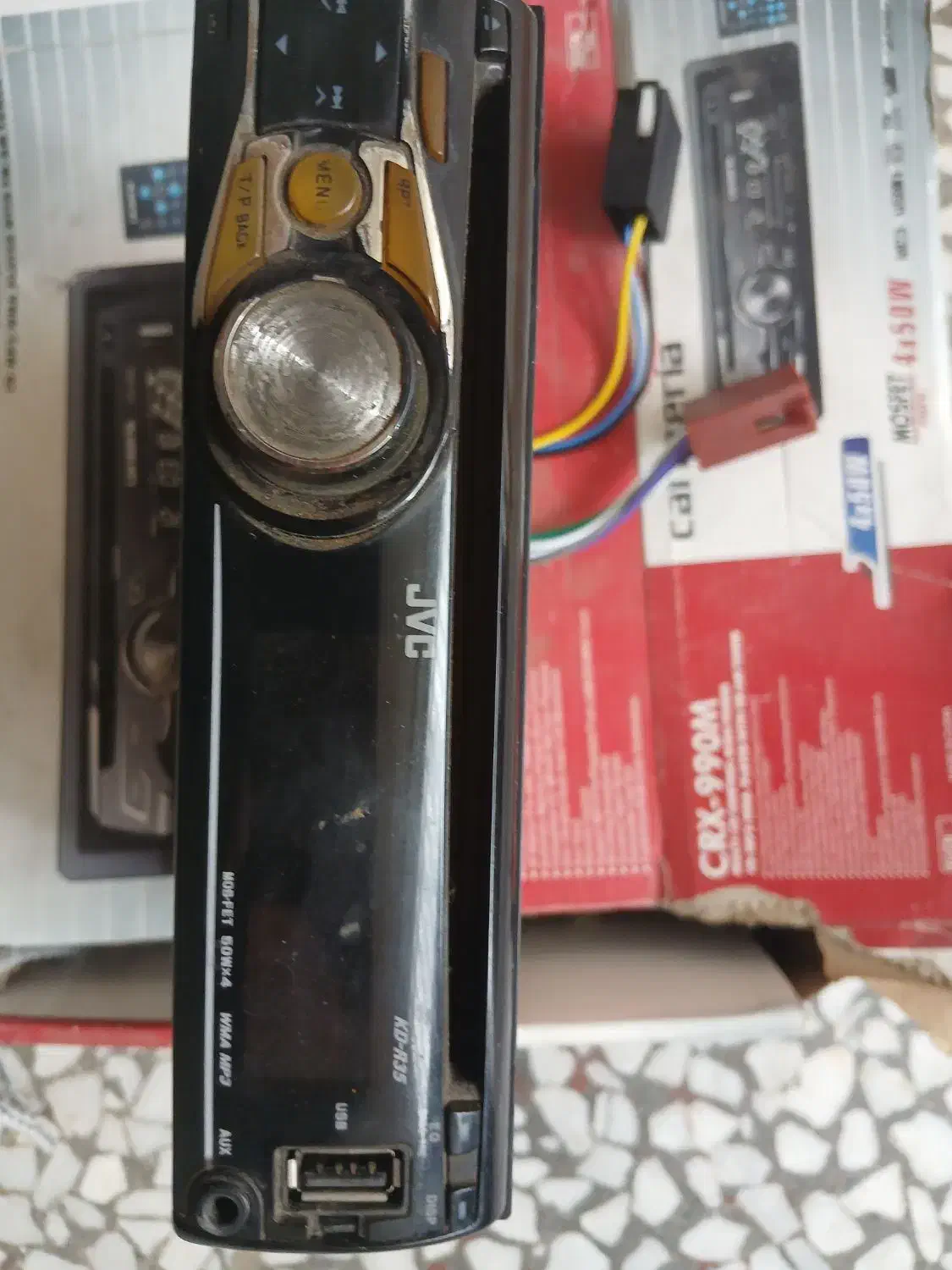 ضبط وباند|صوتی و تصویری|کومله, |دیوار