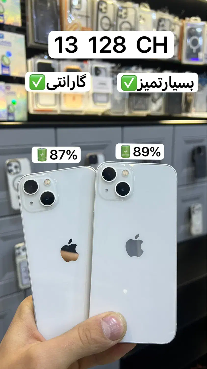 13normal|موبایل|اندیشه, اندیشه فاز ۱|دیوار