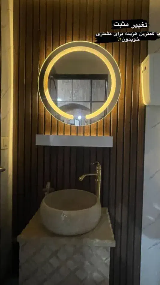 آینه بک لایت لمسی|آینه|دزفول, |دیوار