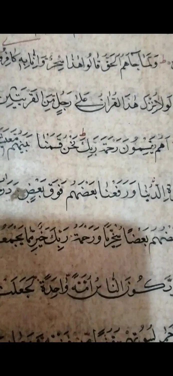 قرآن دست نویس بسیار قدیمی|کلکسیون اشیاء عتیقه|تهران, پونک|دیوار