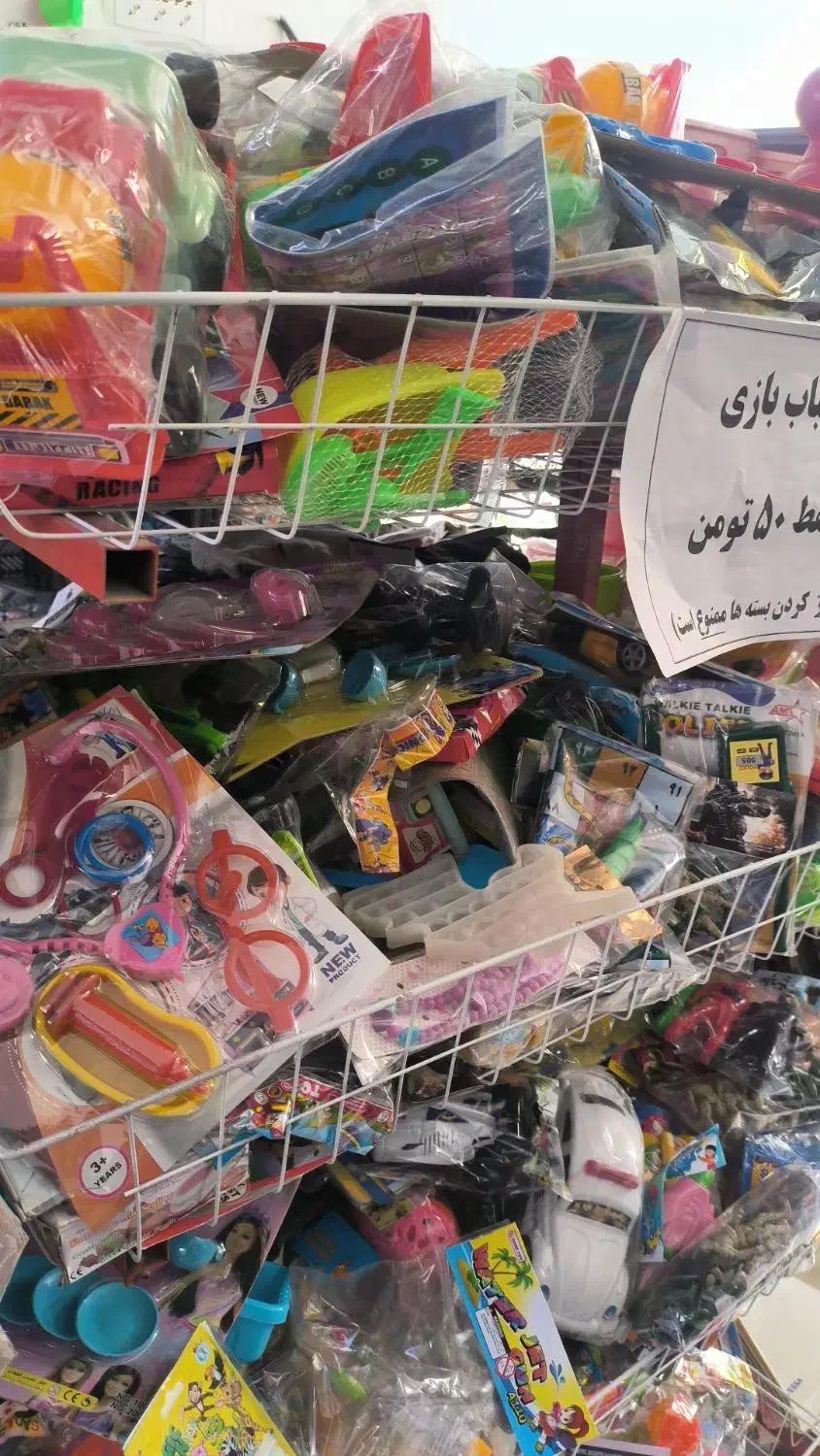 ماشین ده تایی رسید|اسباببازی|گلبهار, شهر جدید گلبهار|دیوار