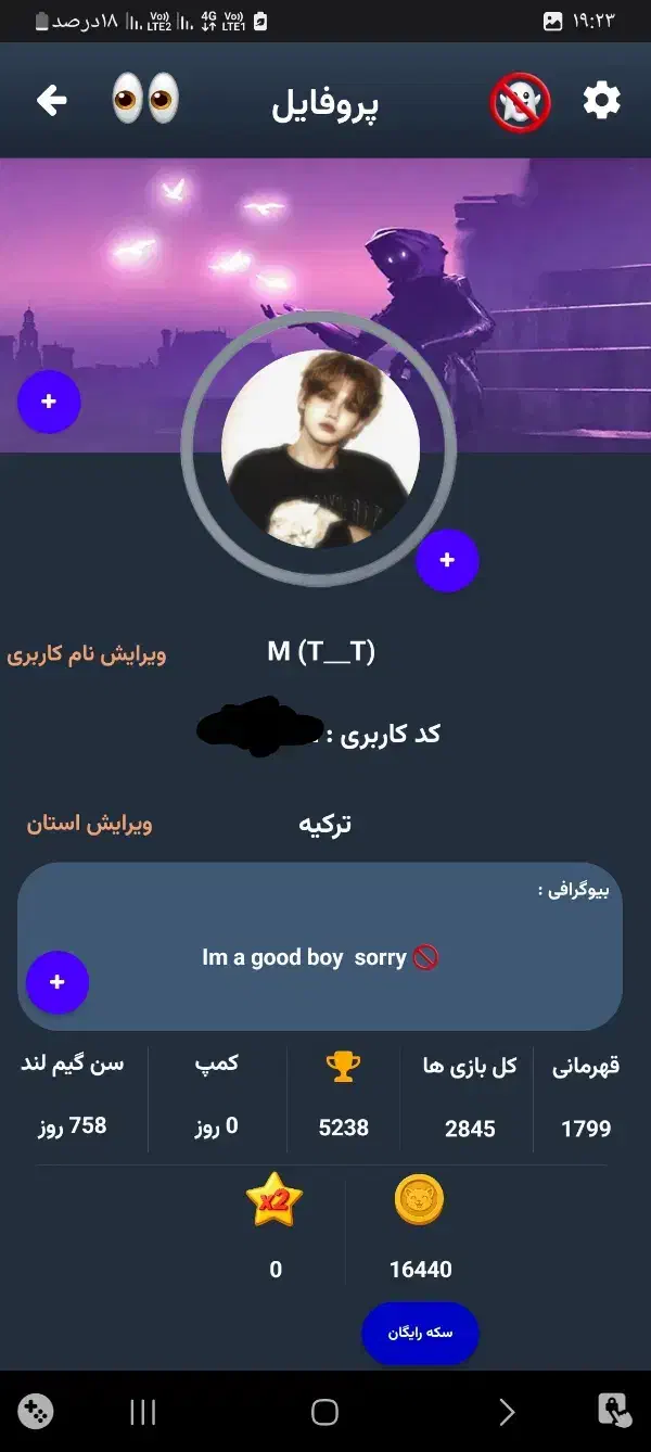 گیم لند|کنسول، بازی ویدئویی و آنلاین|پارس‌آباد, |دیوار