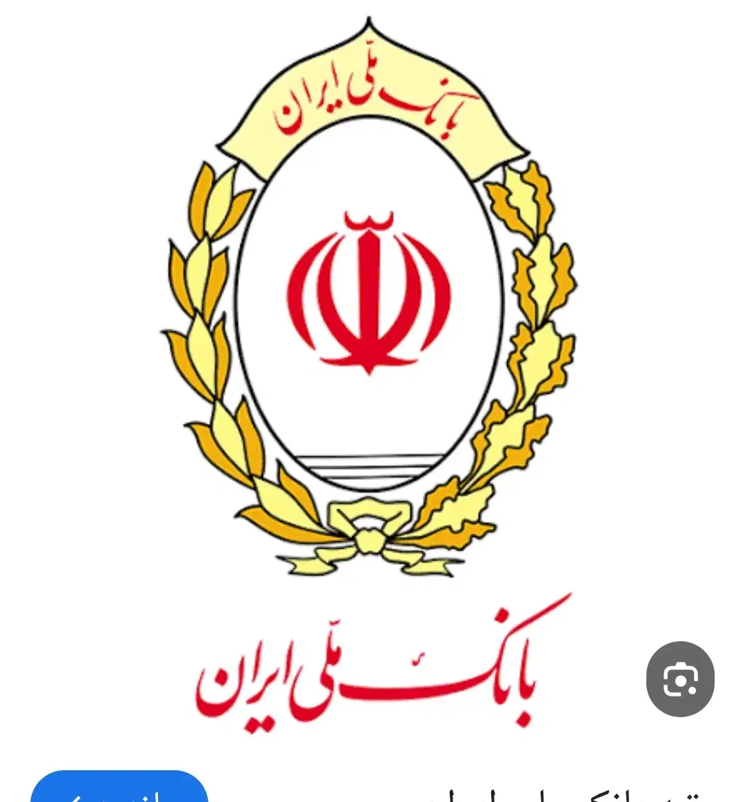 وام مهربانی|خدمات مالی، حسابداری، بیمه|تبریز, |دیوار