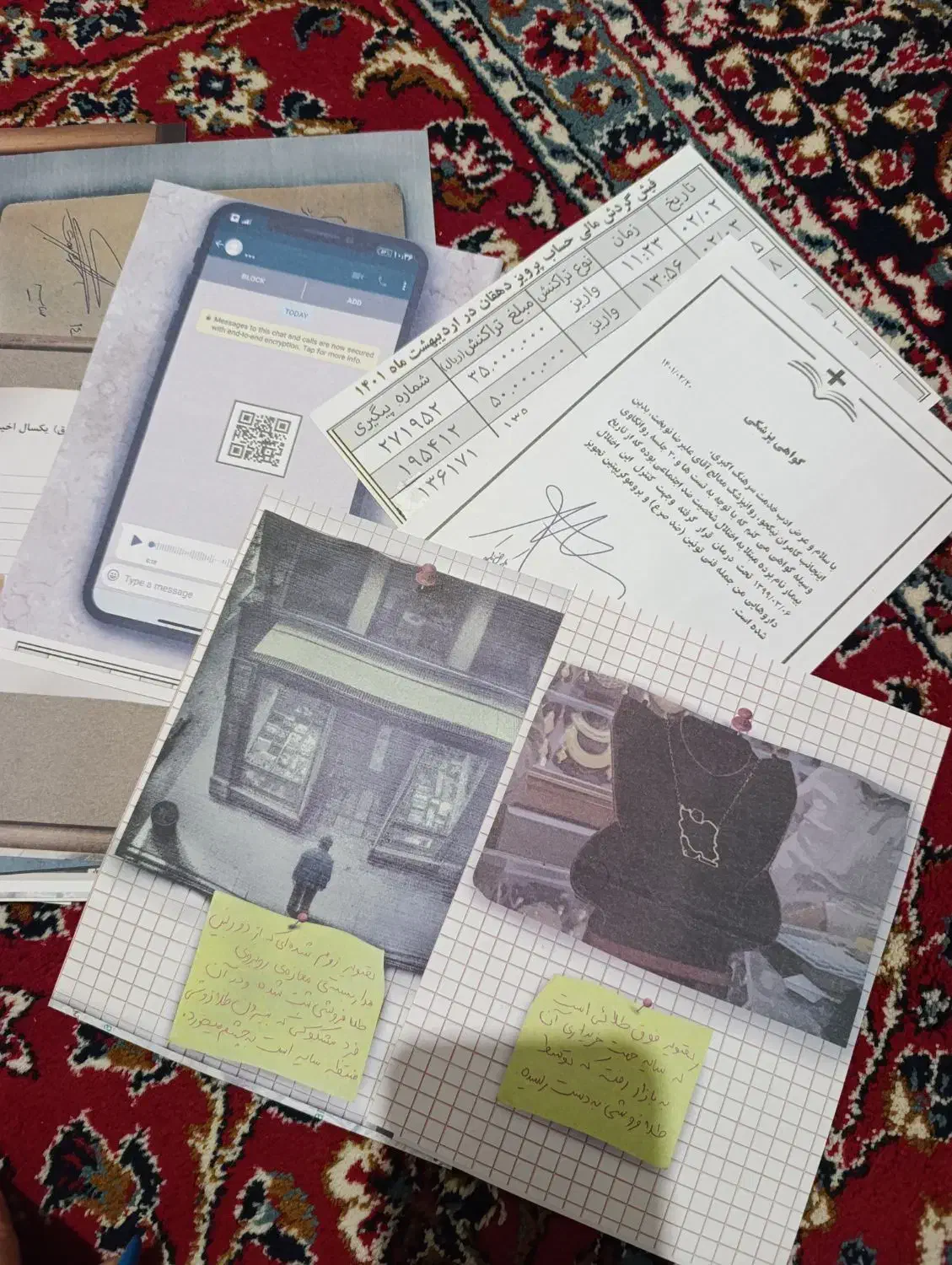 بازی فکری معمایی پرونده جنایی|اسباببازی|آستانه اشرفیه, |دیوار