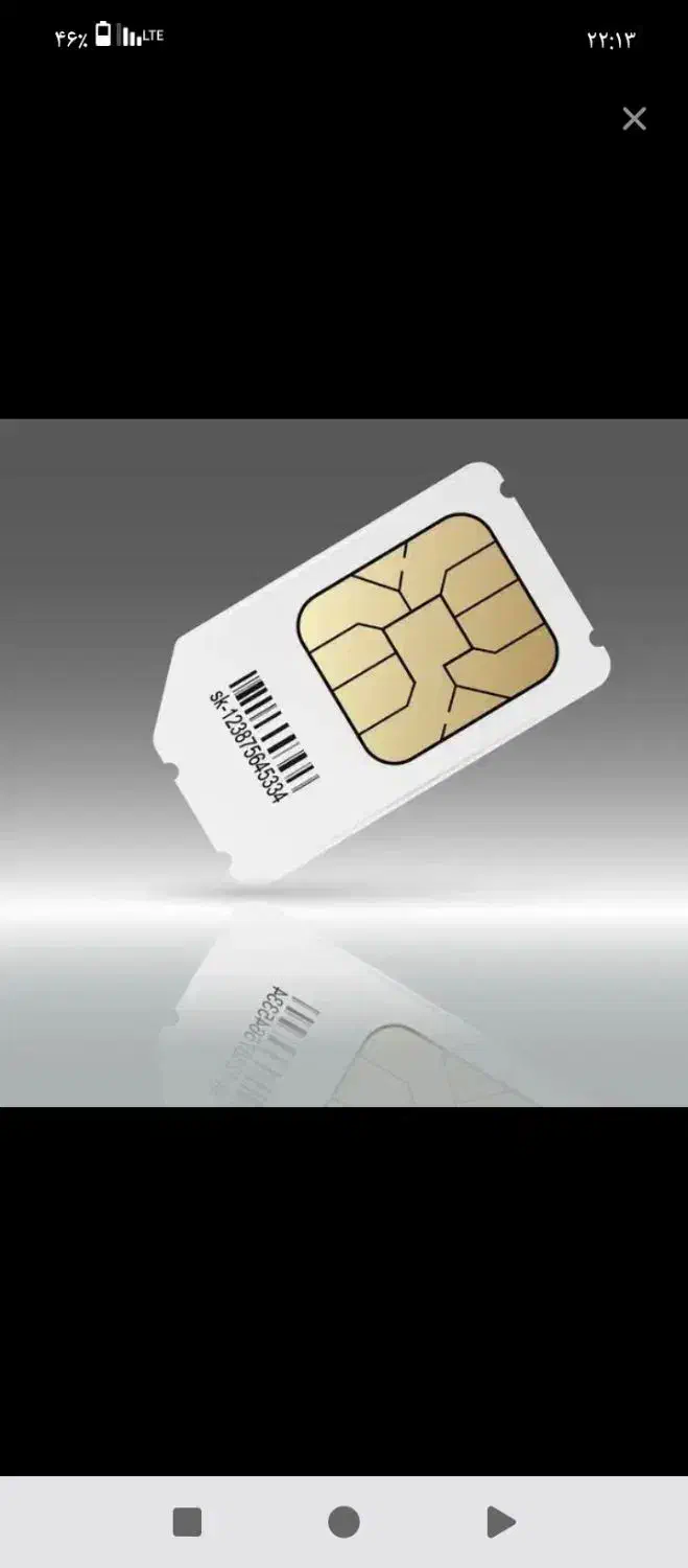 سیم‌کارت کد2  09122893301|سیم‌کارت|گلستان (تهران), |دیوار