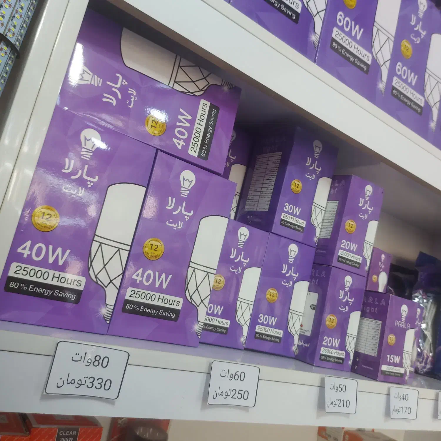 فروش تکی لامپ شرکتی به نرخ عمده/لامپ ال ای دی|لامپ و چراغ|کرمانشاه, |دیوار