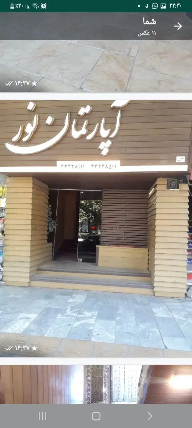 سوئیت ۳۵ متری مبله|اجارهٔ آپارتمان|مشهد, کوشش|دیوار