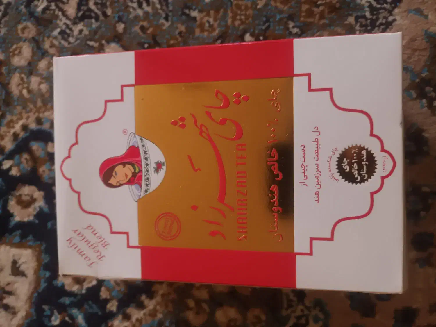 زعفران و چای شهرزاد|حراج|باوی, |دیوار